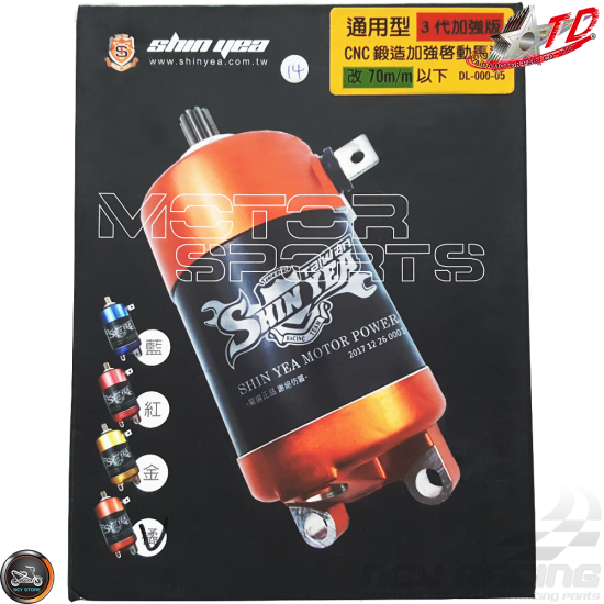 Shin Yea Starter Motor High-Torque (GY6)